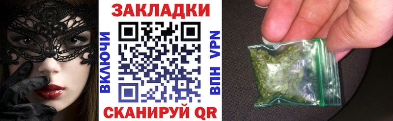 Где купить наркоту Нелидово МЕТАМФЕТАМИН ГАШИШ Канабис Cocaine