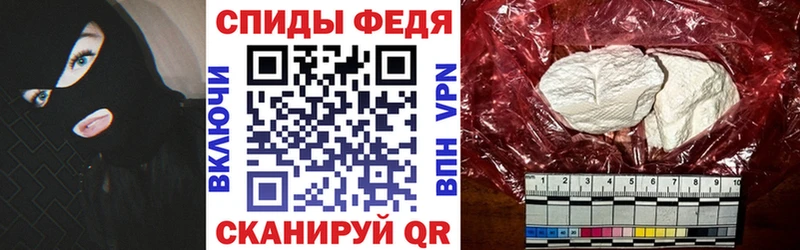 АМФ Розовый  hydra онион  Нелидово 