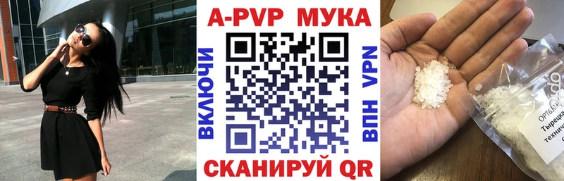 Alfa_PVP VHQ  Нелидово 