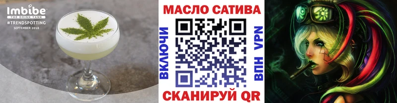 Cannafood марихуана  Нелидово 