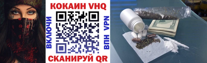 где купить наркоту  Нелидово  Кокаин 97% 