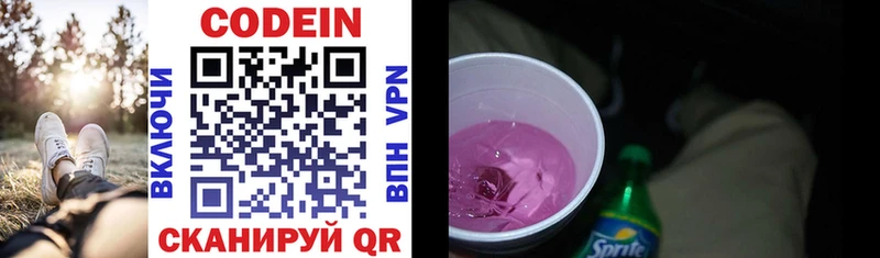hydra как войти  Нелидово  Codein Purple Drank  купить наркотик 