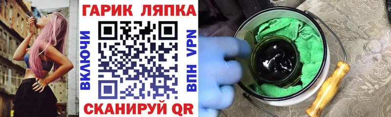 цены наркотик  Нелидово  ГАШ индика сатива 