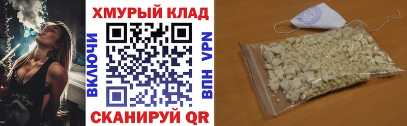Героин афганец купить наркоту Нелидово