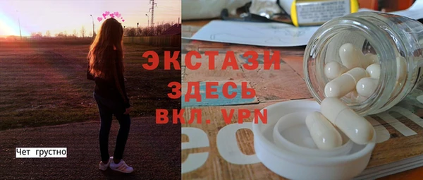 эйфоретик Майский