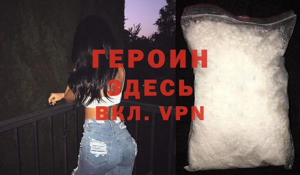 таблы Магас