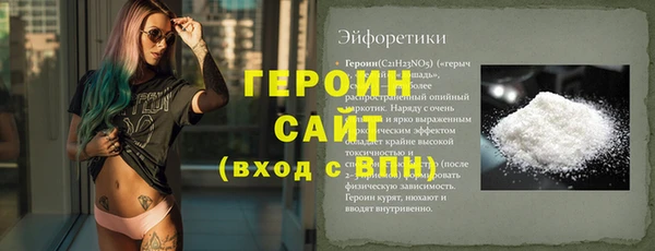 эйфоретик Майский