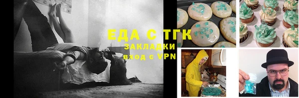 таблы Магас