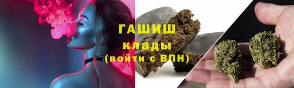 таблы Магас