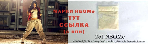 эйфоретик Майский