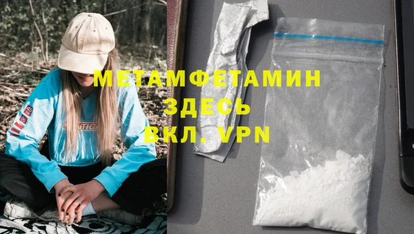 ПСИЛОЦИБИНОВЫЕ ГРИБЫ Магадан