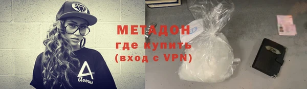 ПСИЛОЦИБИНОВЫЕ ГРИБЫ Магадан
