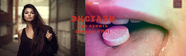 таблы Магас