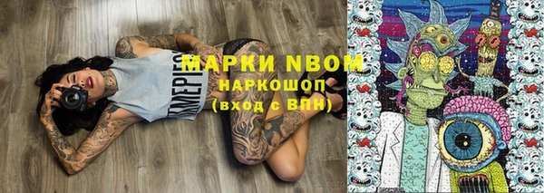 таблы Магас