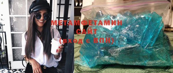 эйфоретик Майский