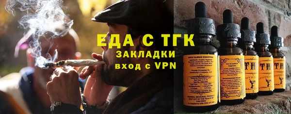таблы Магас