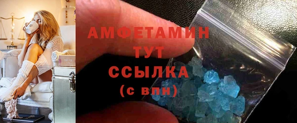 таблы Магас