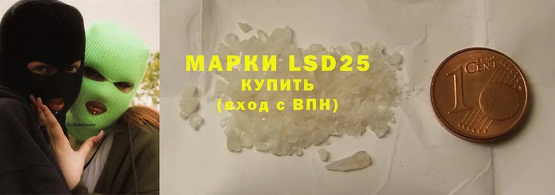 где найти   Нелидово  LSD-25 экстази ecstasy 