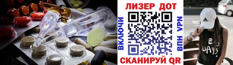 где продают   Нелидово  LSD-25 экстази кислота 