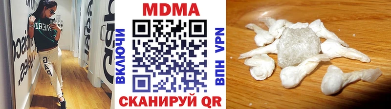 MDMA кристаллы  Нелидово 