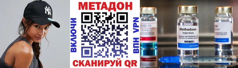 shop как зайти  Нелидово  kraken вход  Метадон methadone  хочу наркоту 