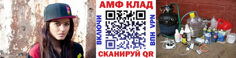 МЕТАМФЕТАМИН Methamphetamine  Нелидово 