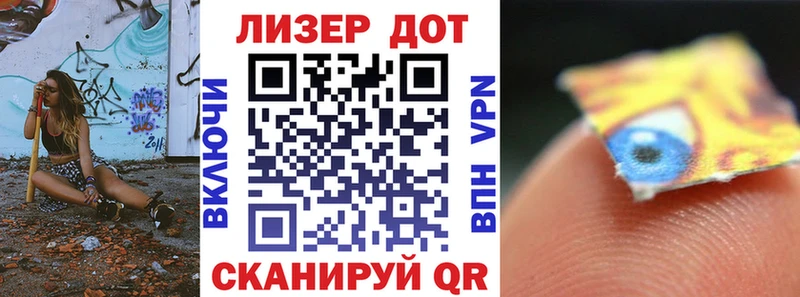 Марки N-bome 1500мкг Нелидово