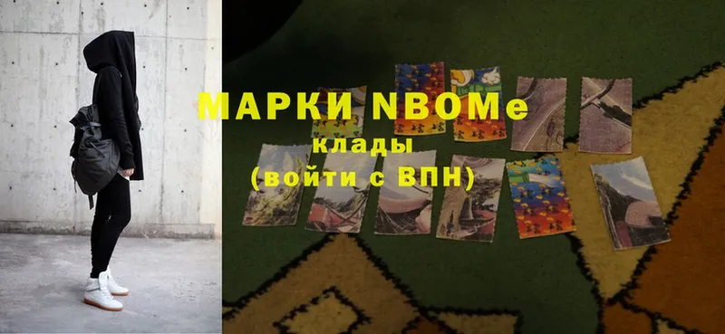 где купить наркоту  Нелидово  Марки N-bome 1,8мг 