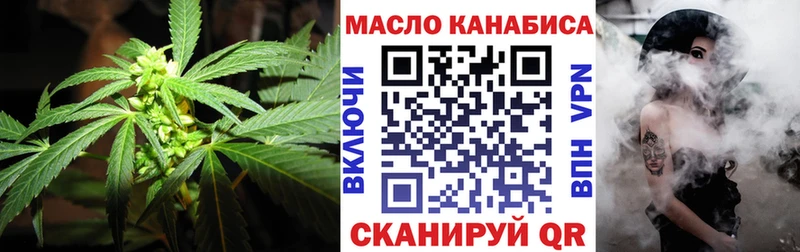 ТГК концентрат  Нелидово 