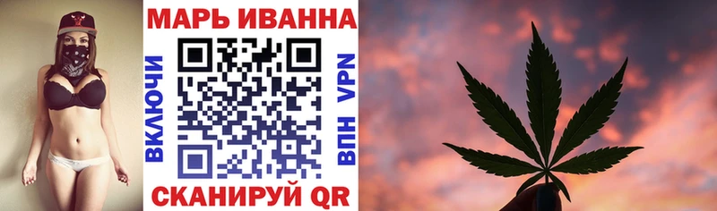 МАРИХУАНА планчик  Нелидово 